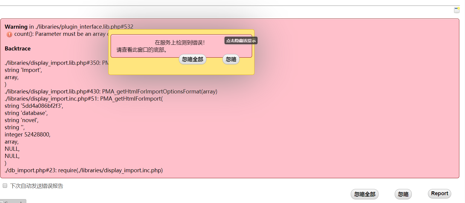 搜狗截图19年11月20日1010_2.png