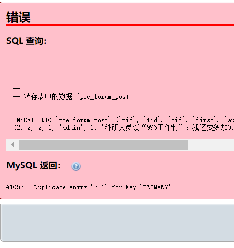 搜狗截图19年11月20日1122_3.png