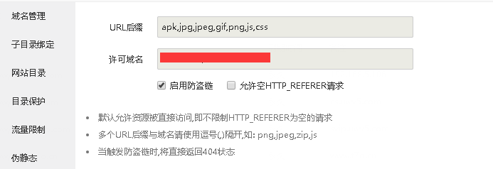 TIM图片20191120141317.png