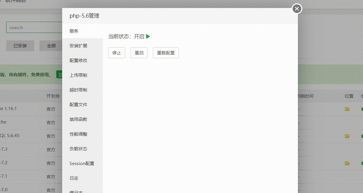 录制_2019_11_20_14_03_08_735.gif