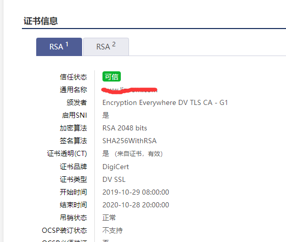 微信图片_20191120143626.png