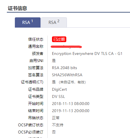 微信图片_20191120143729.png