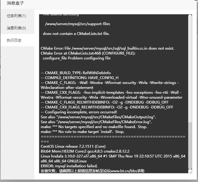 QQ截图20191121031614.png