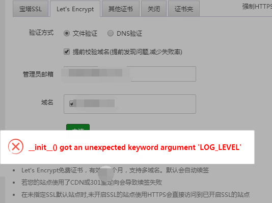 出现这提示是什么意思
