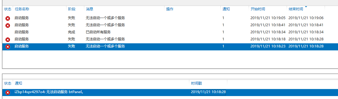 微信截图_20191121102059.png