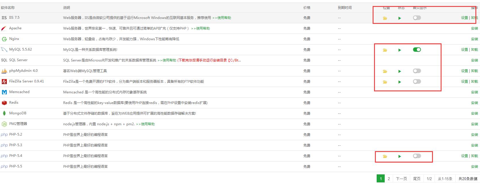QQ截图20191121142737.jpg