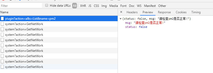 TIM截图20191121162811.png