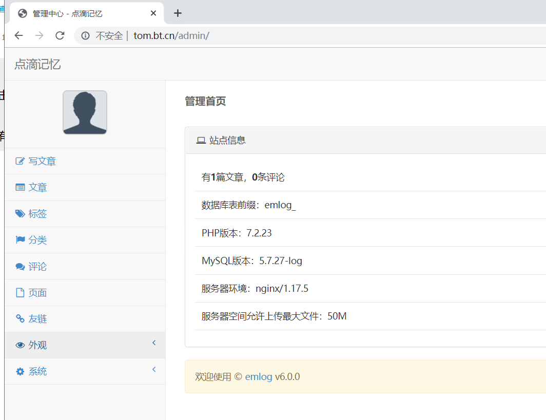 一键部署.png