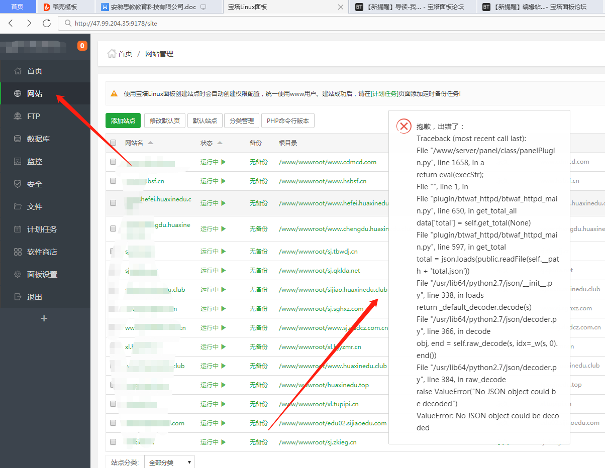 微信图片_20191121175105.png