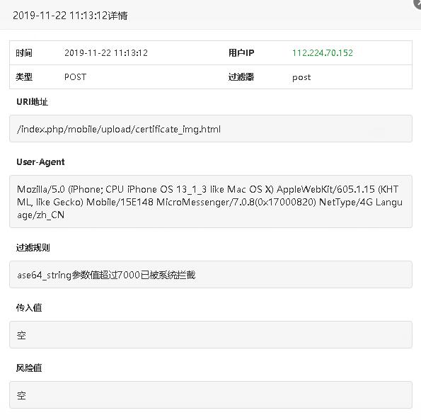 QQ截图20191122113532.jpg