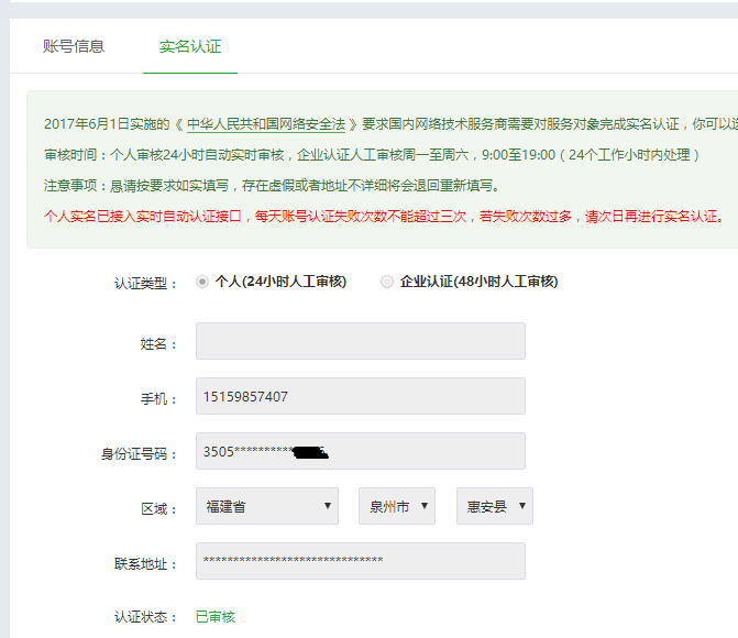 QQ图片20191122130548.png