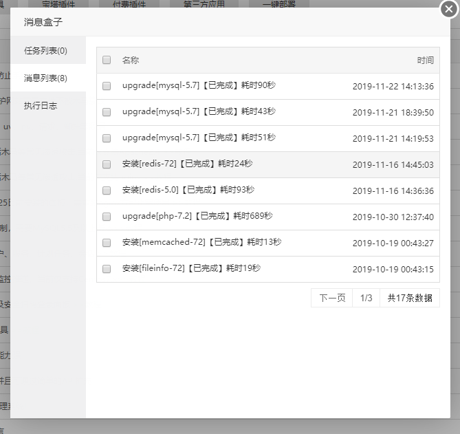 Snipaste_2019-11-22_14-16-56.png
