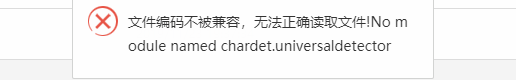 QQ截图20191124195323.png