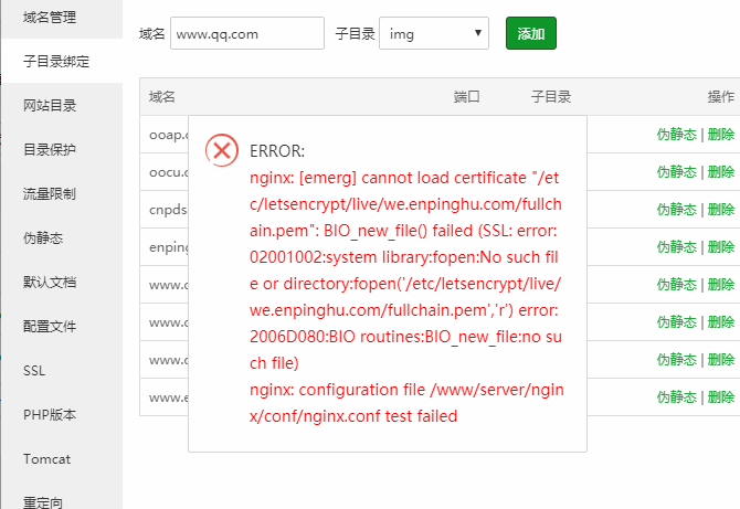 子目录1.png
