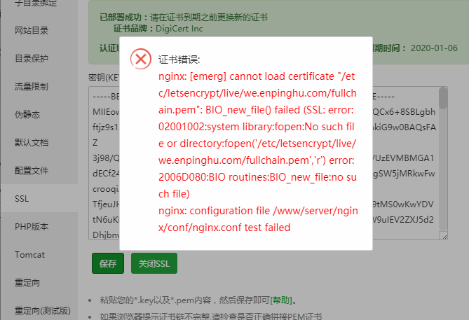 子目录2.png