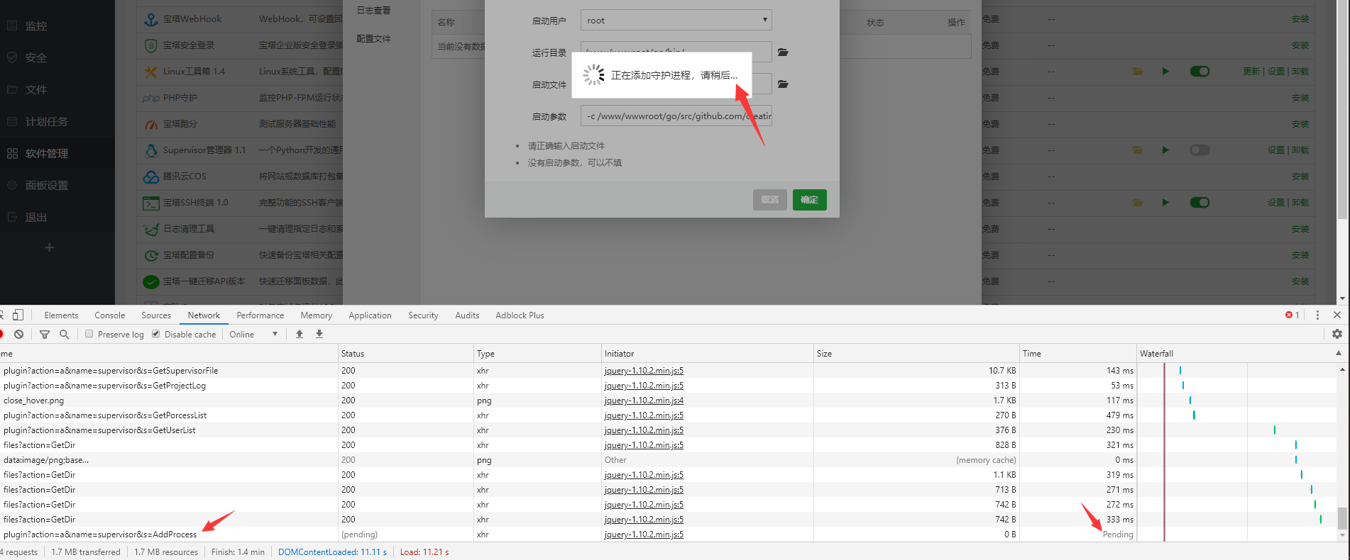 TIM图片20191125142438.png