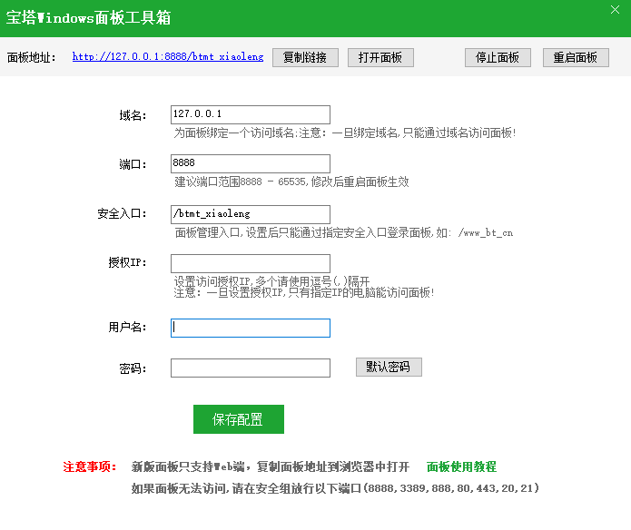 QQ截图20191125142717.png