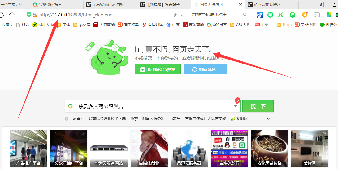 QQ截图20191125142649.png
