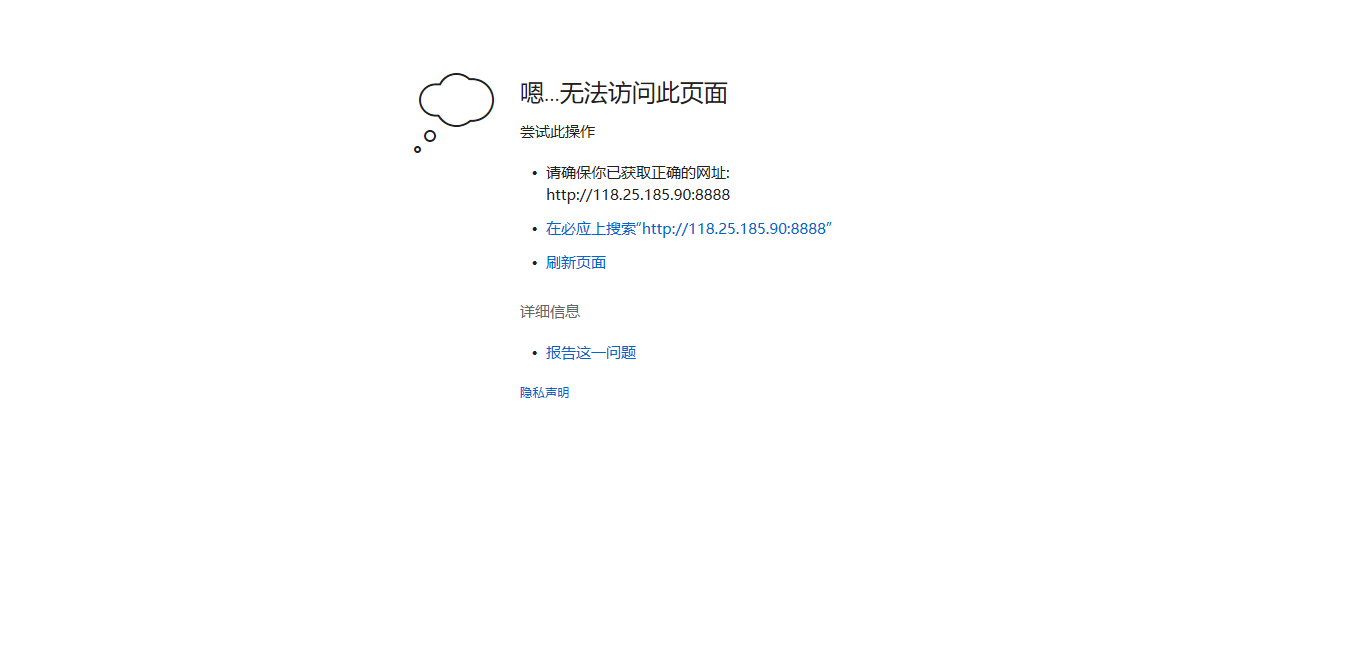 QQ截图20191125232031.png