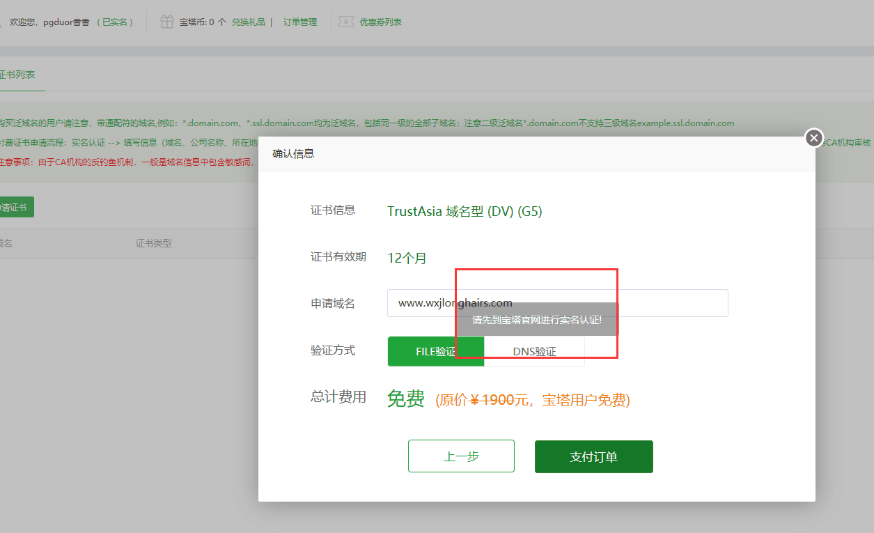 TIM图片20191126171843.png