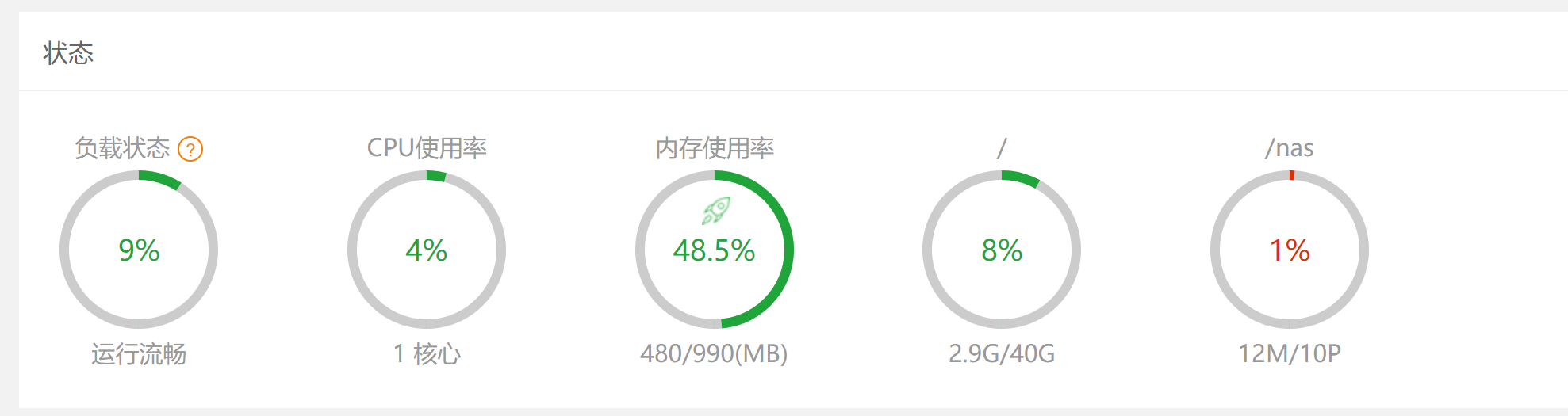 QQ截图20191126140516.png