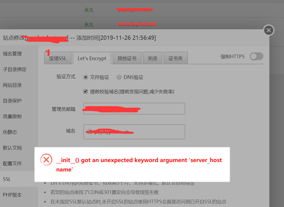 QQ截图20191126220923.png
