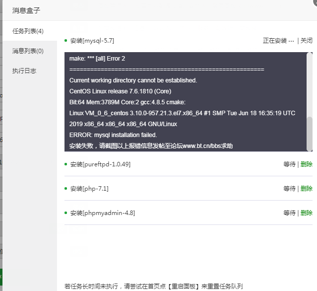 QQ截图20191127101637.png