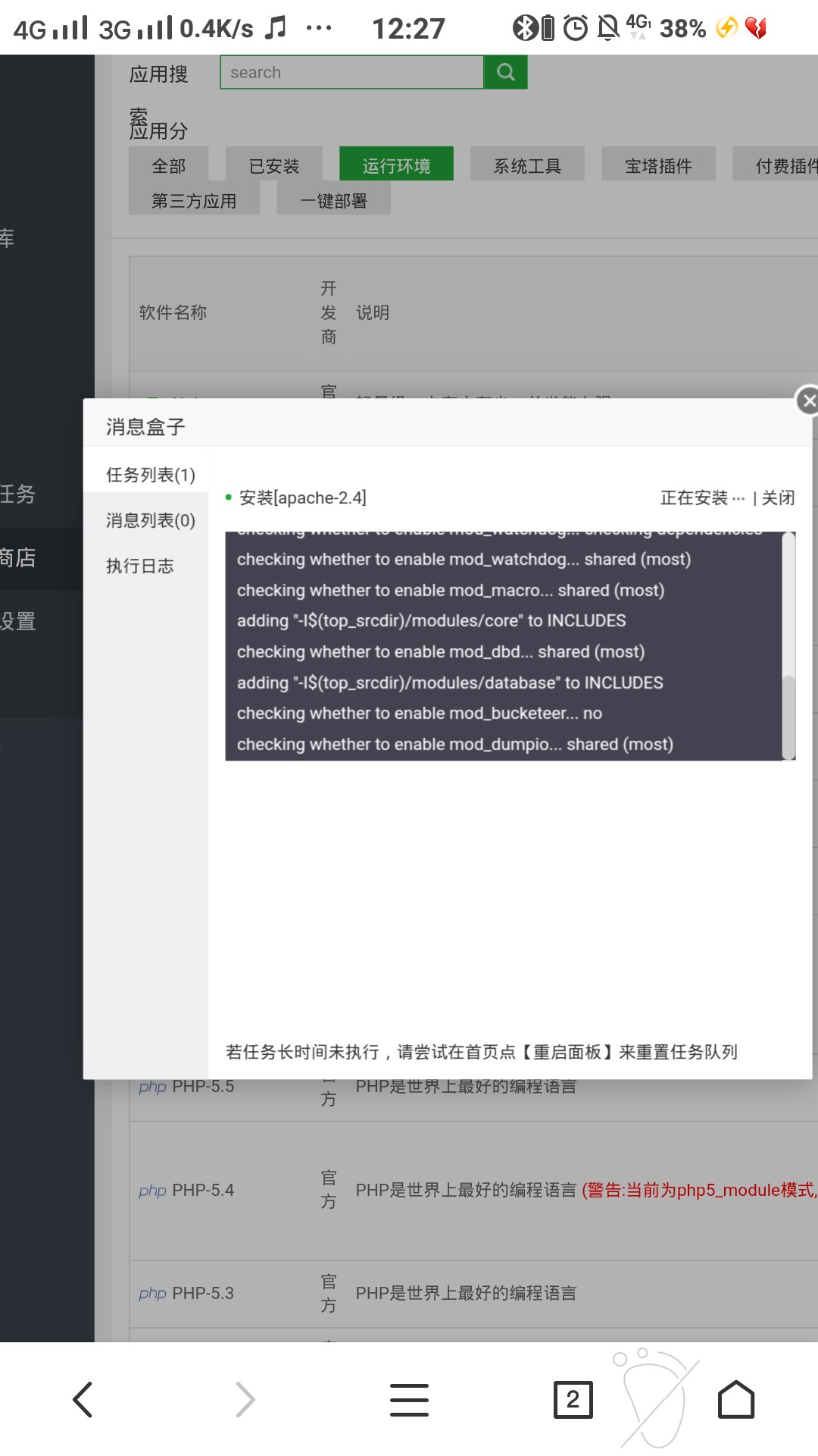 Screenshot_2019_1127_122727.jpg