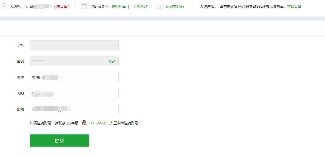 QQ图片20191127131524.png