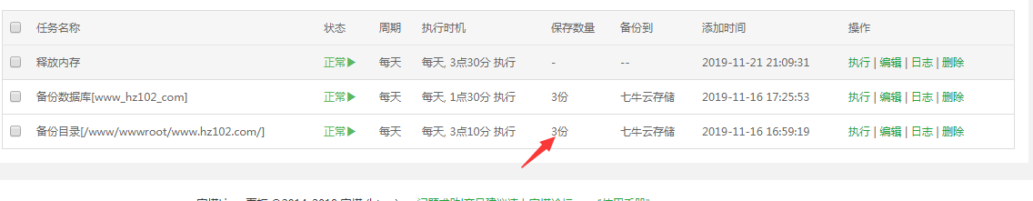 QQ图片20191127214925.png