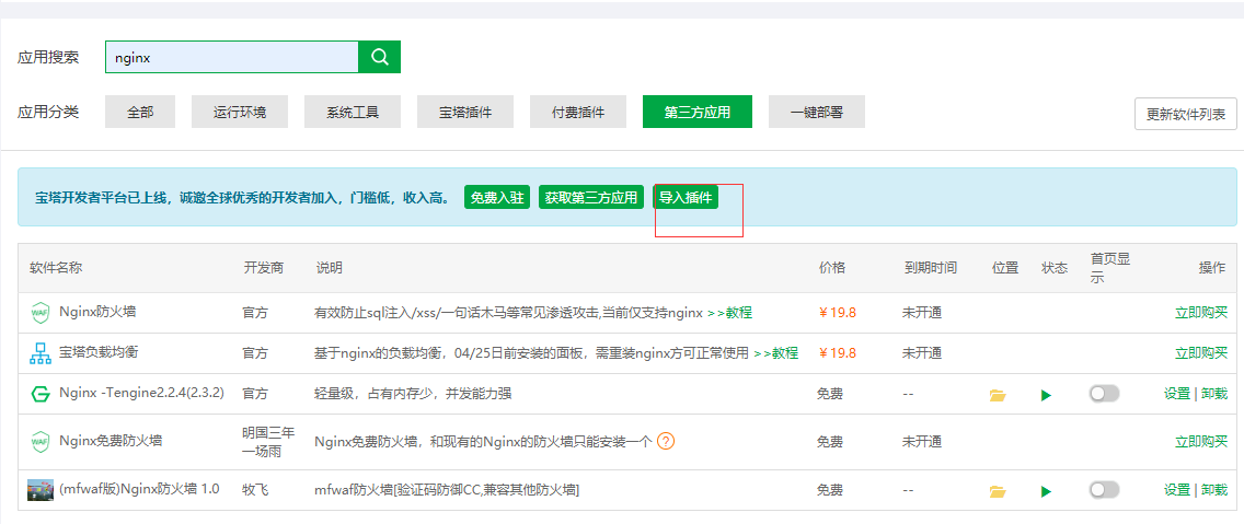 TIM图片20191128101257.png