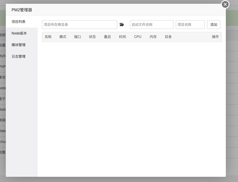 WX20191129-105428.png