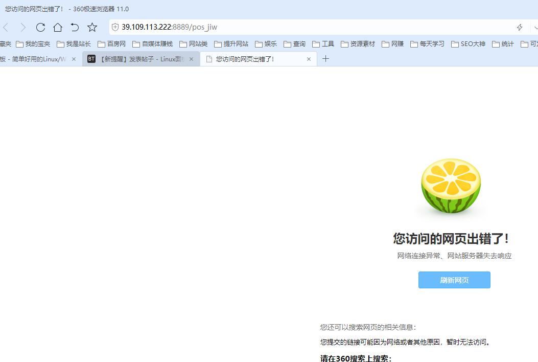 QQ截图20191129105756.jpg