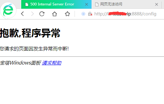 QQ截图20191129133808.png