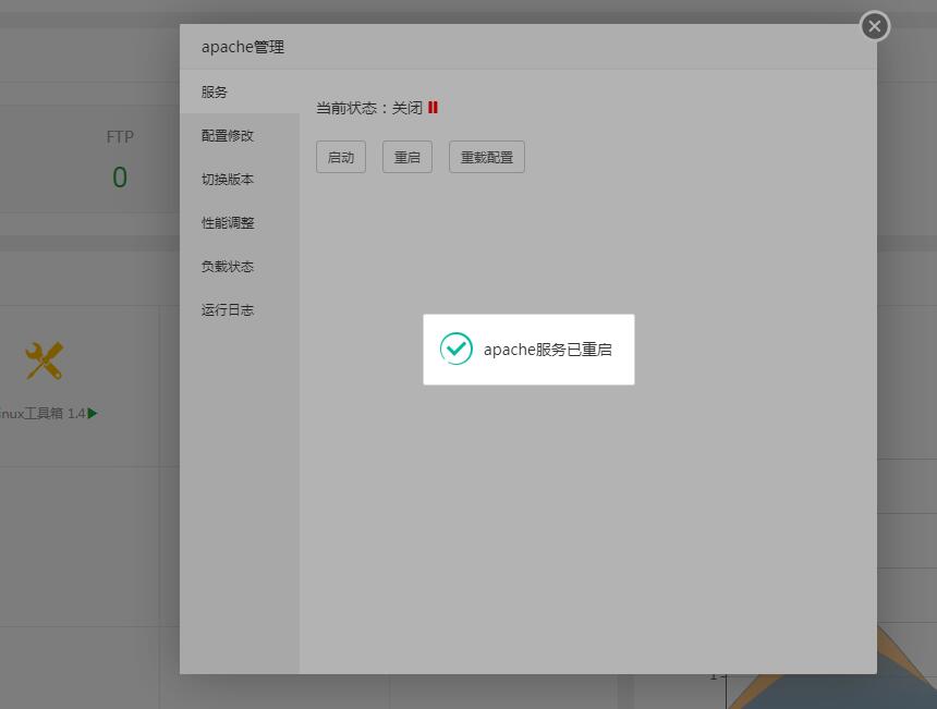 QQ截图20191129150449.jpg