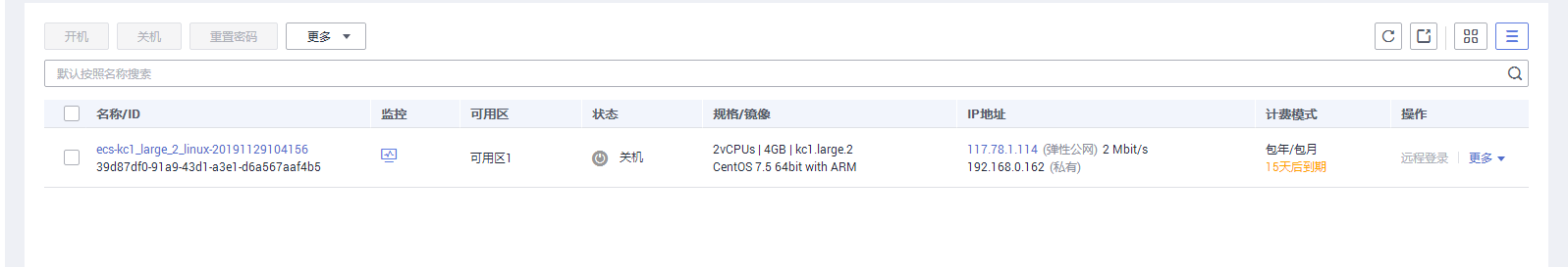 QQ截图20191129182617.png