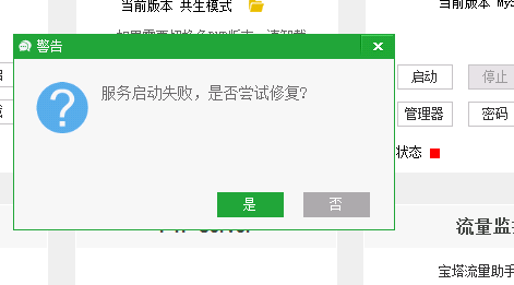 微信图片_20191129215629.png