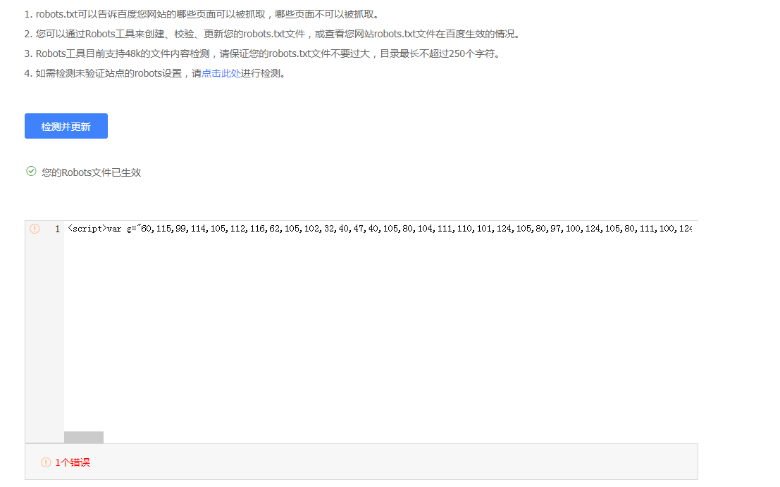 QQ截图20191130082724.png