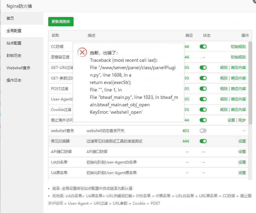 QQ截图20191130111105.png