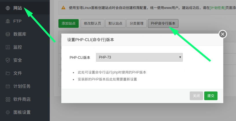 深度截图_选择区域_20191130112701.png