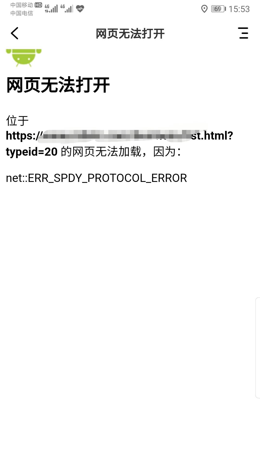 Screenshot_20191130_155358.jpg