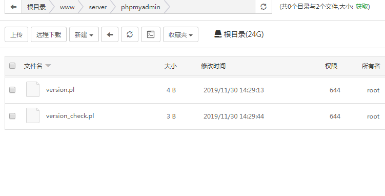 根目录.png