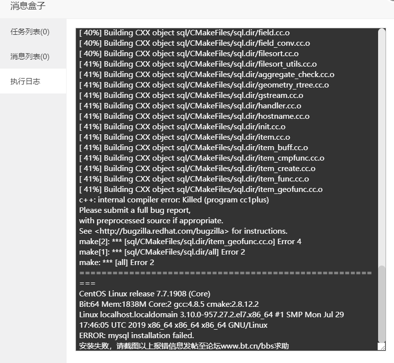 TIM截图20191130185049.png