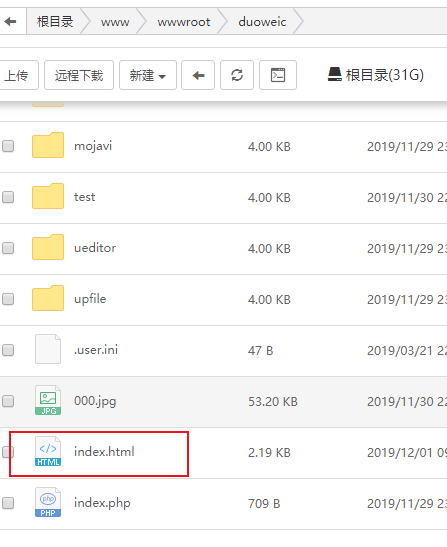 QQ浏览器截图20191201091047.png