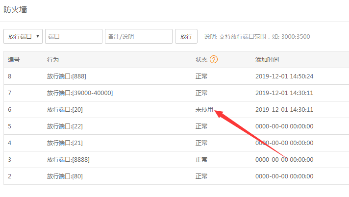 QQ图片20191201170157.png