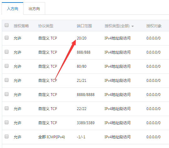 QQ图片20191201170425.png