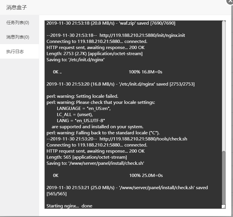 QQ截图20191130220612.png