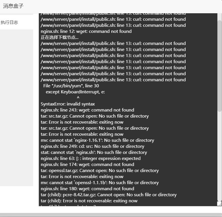 QQ图片20191202212826.png