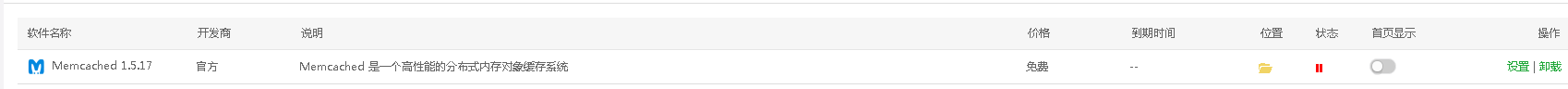 memcached.png