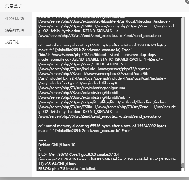 QQ截图20191203191221.png